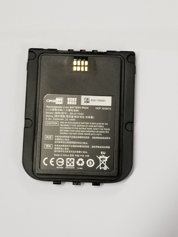 RS50 / RS51 Ersatzakku 5300mAh